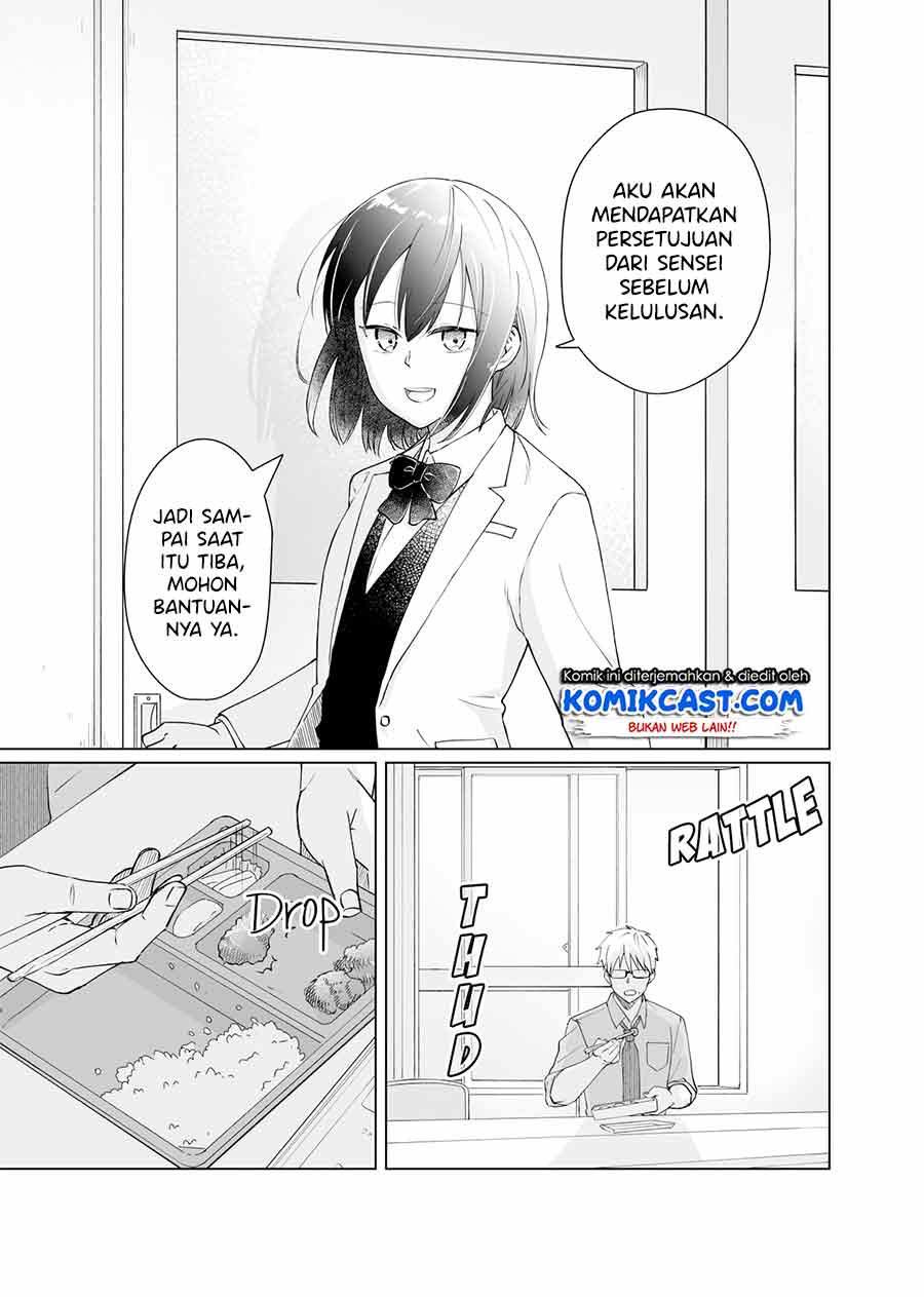 oshieko-kara-nigerarenai - Chapter: 2