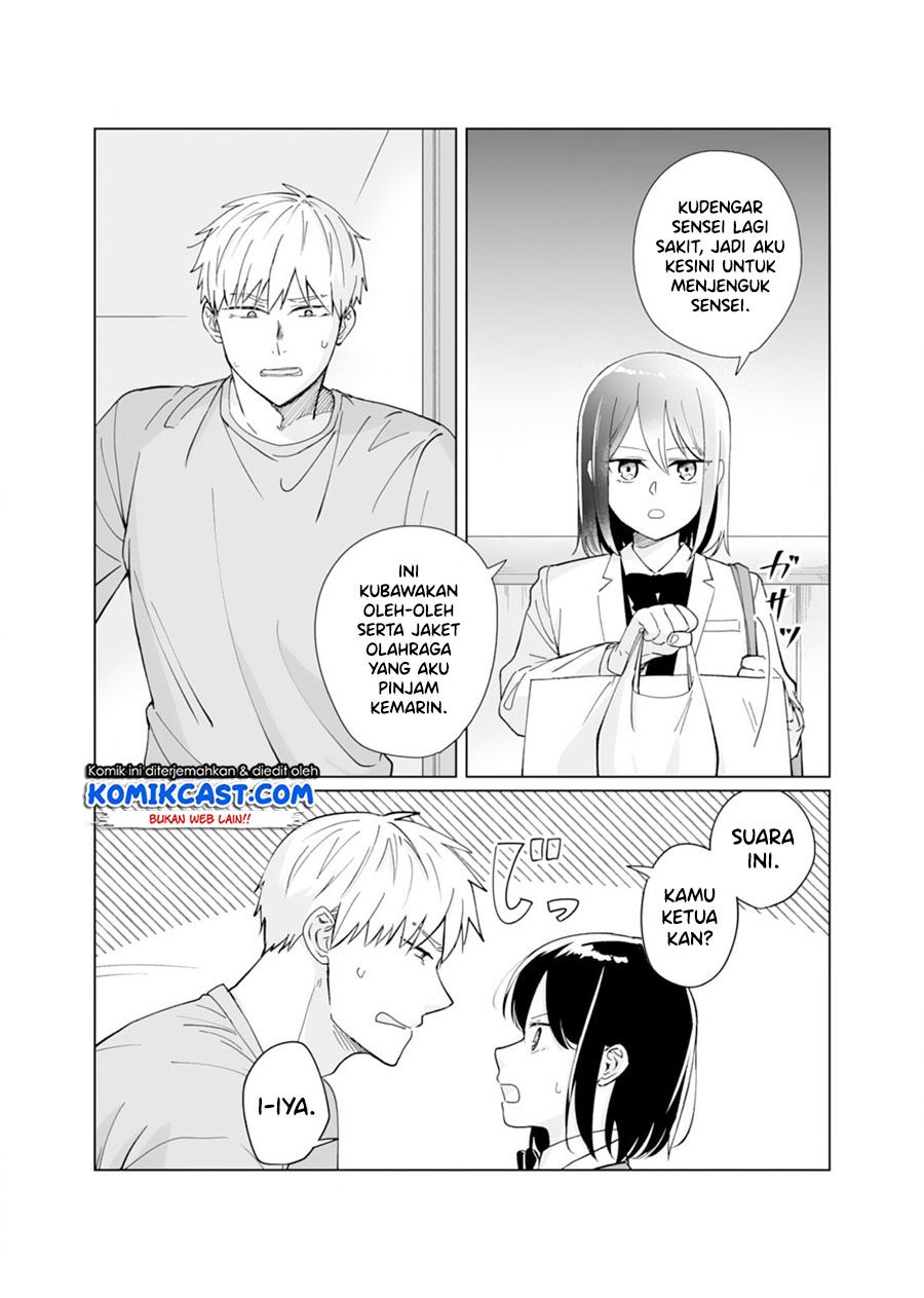 oshieko-kara-nigerarenai - Chapter: 4