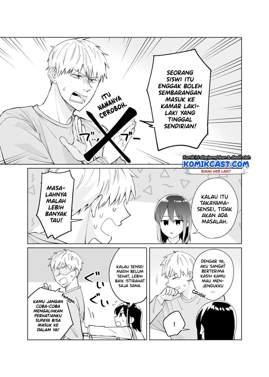 oshieko-kara-nigerarenai - Chapter: 4