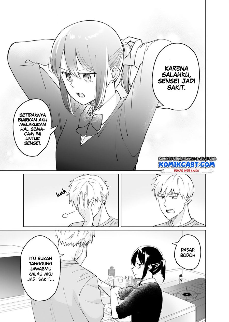 oshieko-kara-nigerarenai - Chapter: 4