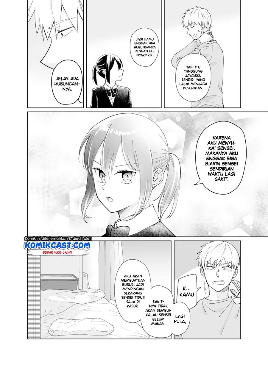 oshieko-kara-nigerarenai - Chapter: 4
