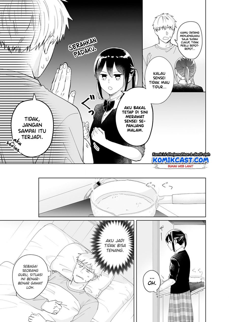 oshieko-kara-nigerarenai - Chapter: 4