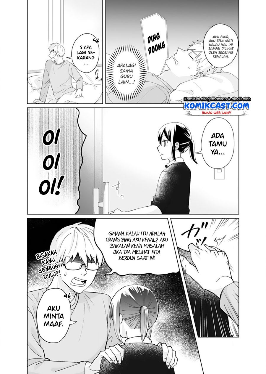 oshieko-kara-nigerarenai - Chapter: 4