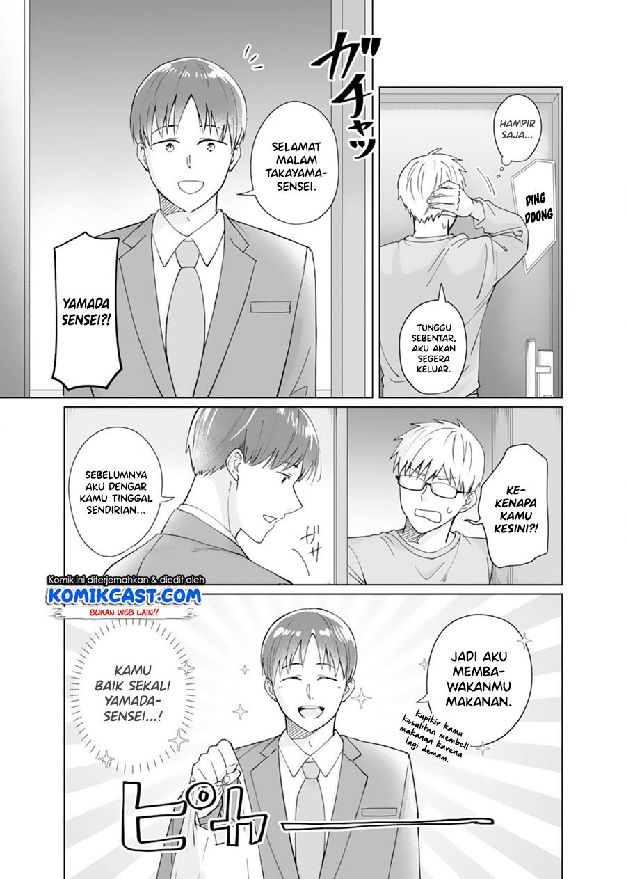 oshieko-kara-nigerarenai - Chapter: 4