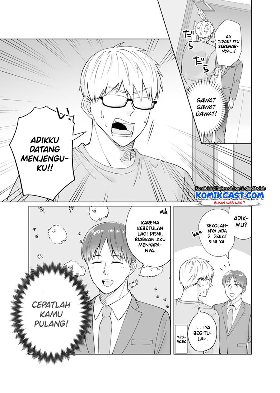 oshieko-kara-nigerarenai - Chapter: 4