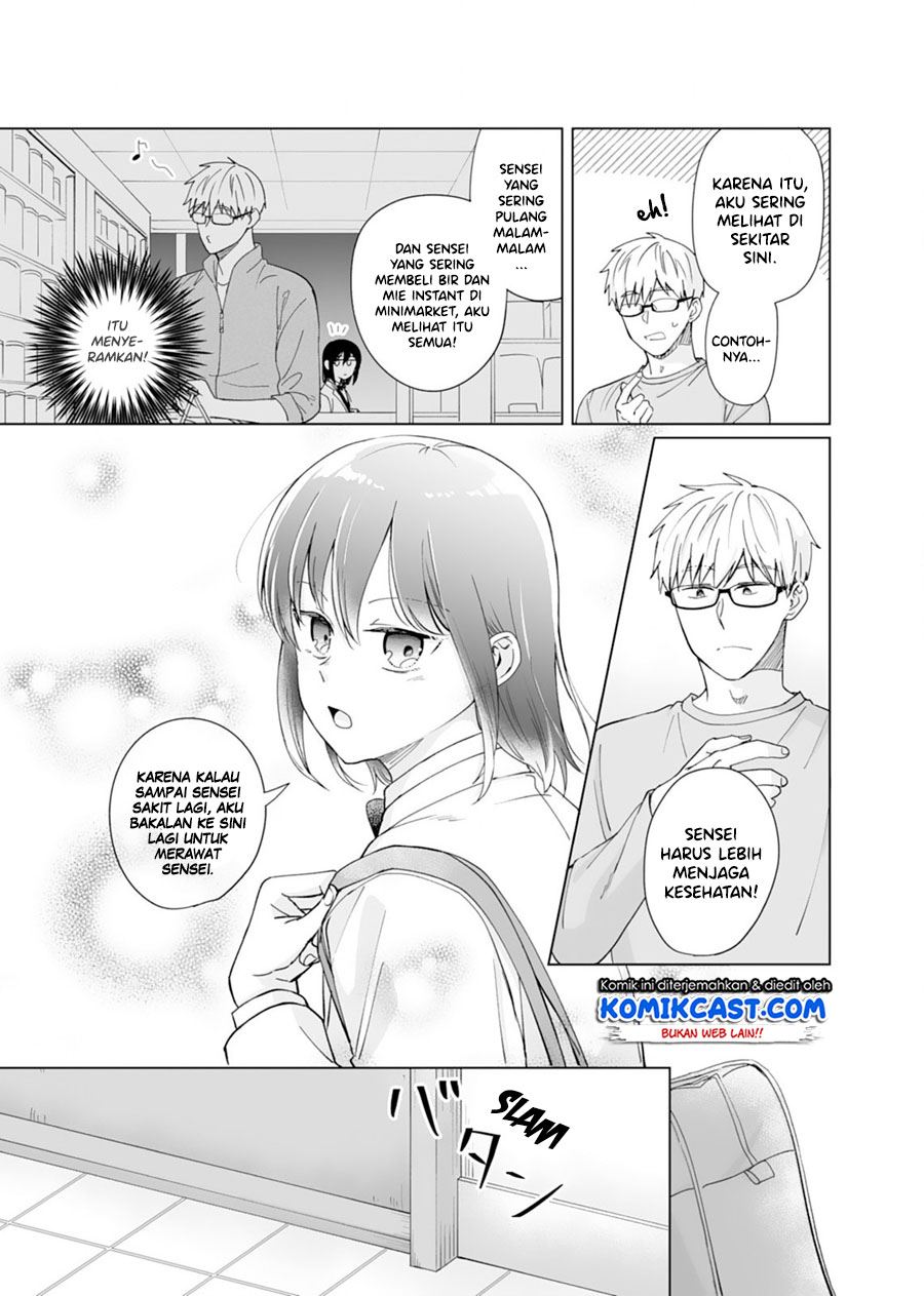 oshieko-kara-nigerarenai - Chapter: 4