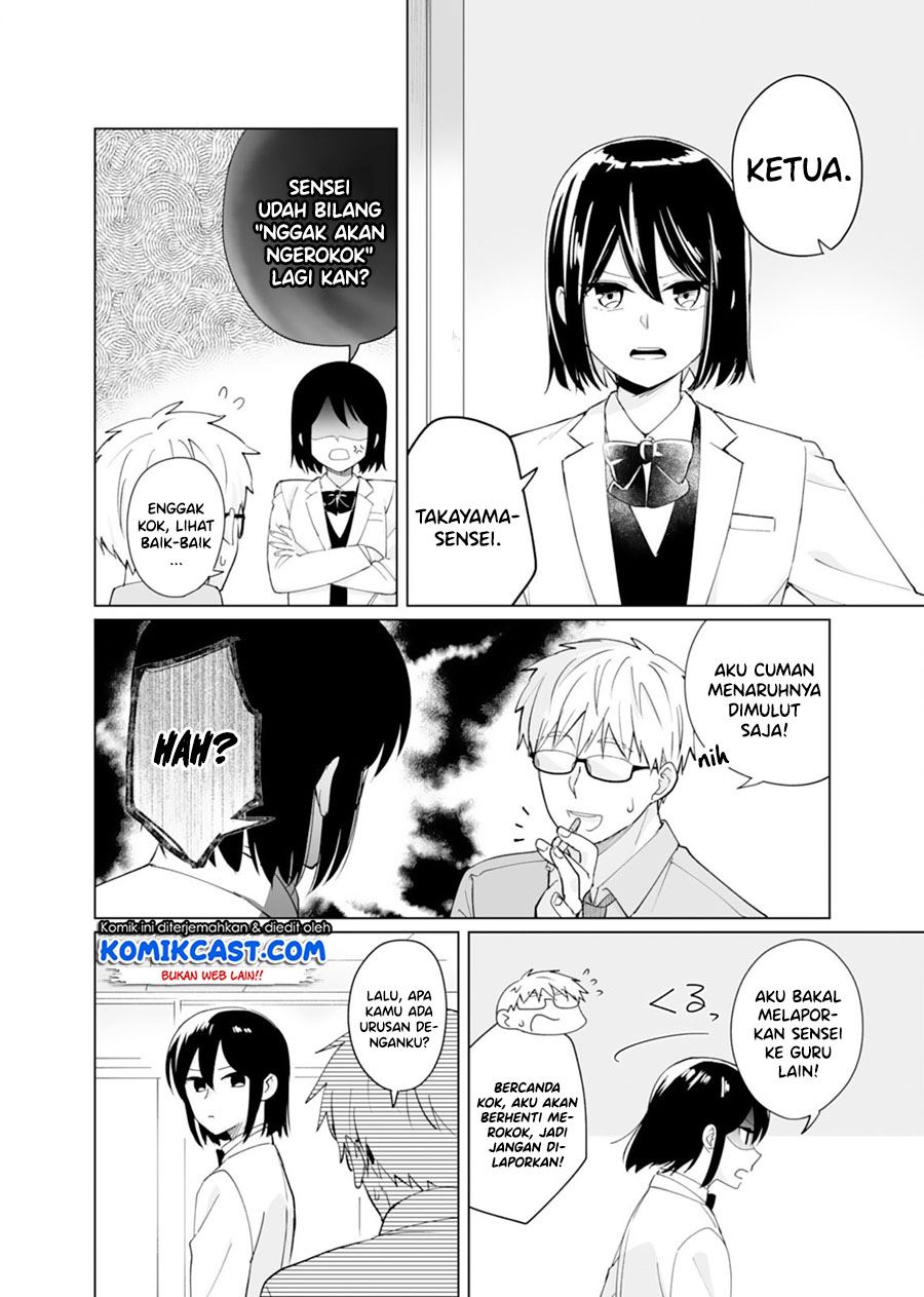oshieko-kara-nigerarenai - Chapter: 5
