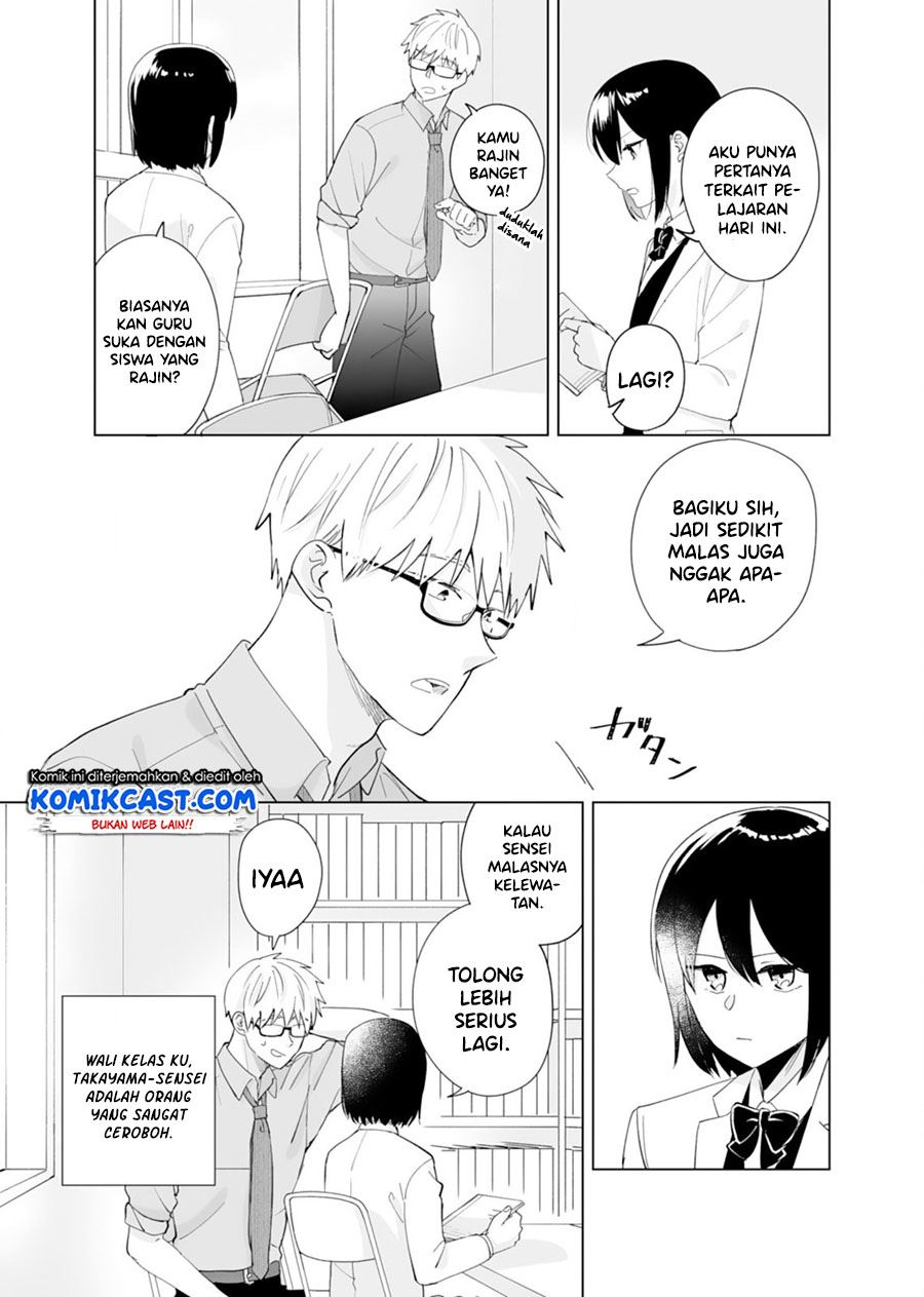 oshieko-kara-nigerarenai - Chapter: 5