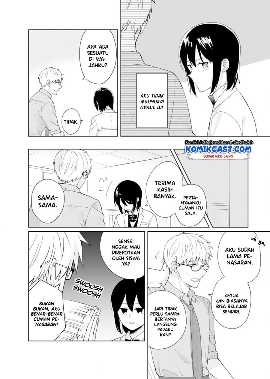 oshieko-kara-nigerarenai - Chapter: 5
