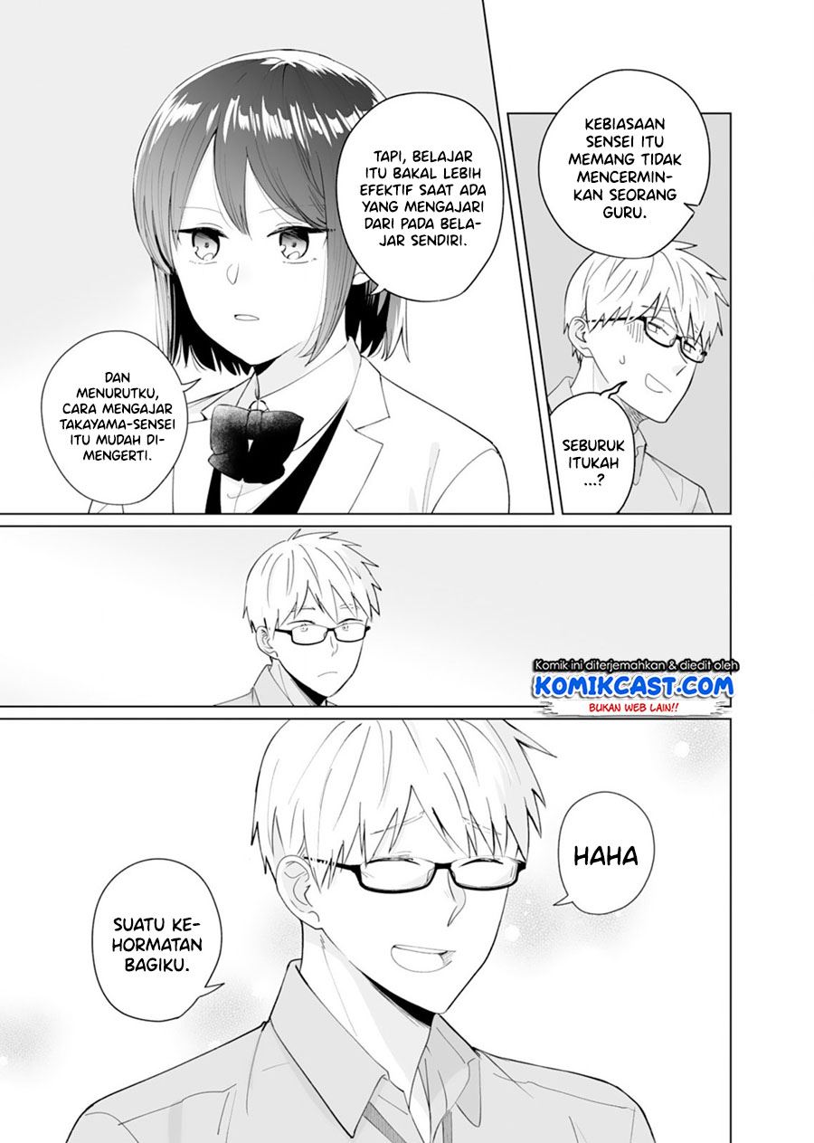 oshieko-kara-nigerarenai - Chapter: 5