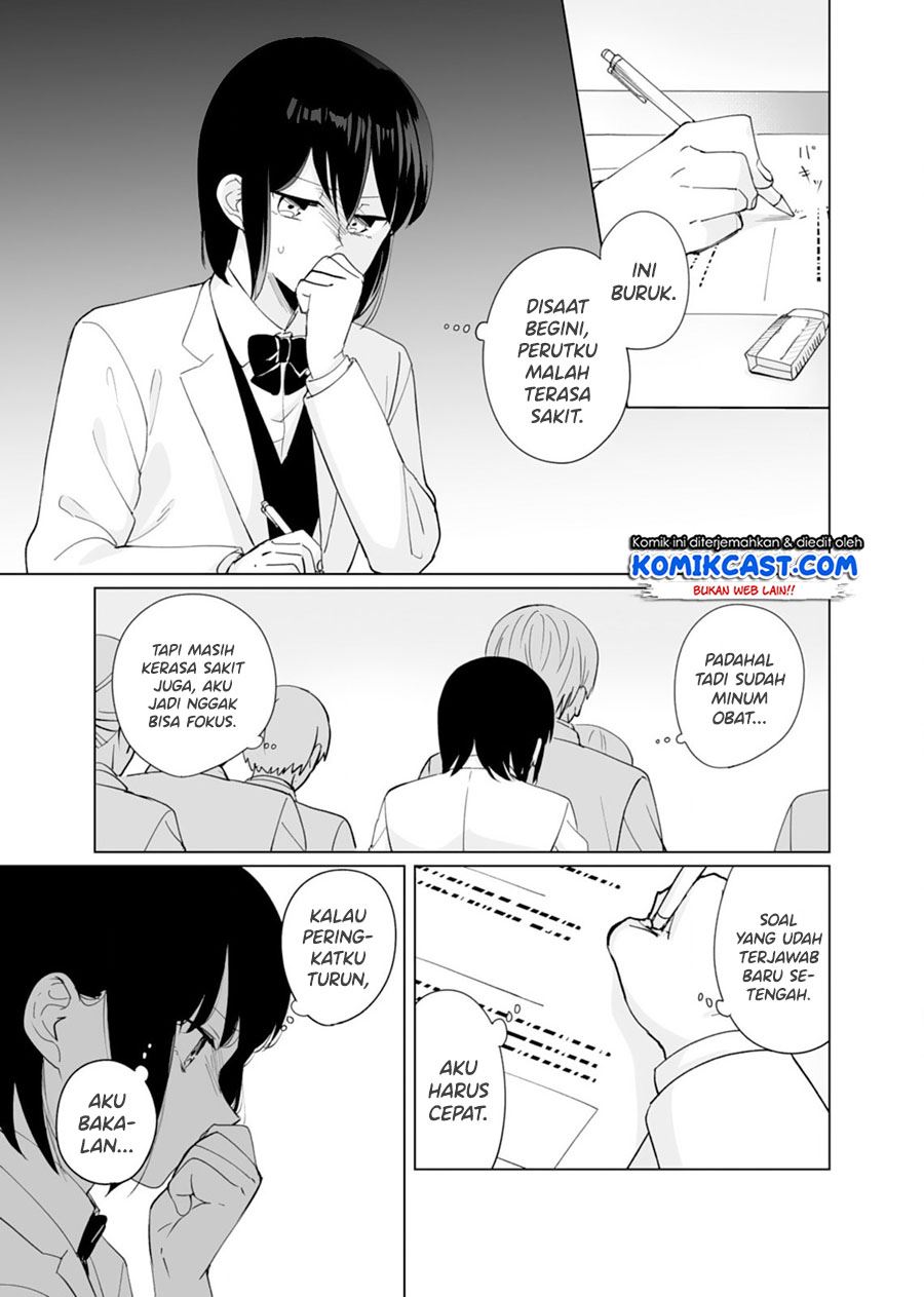 oshieko-kara-nigerarenai - Chapter: 5