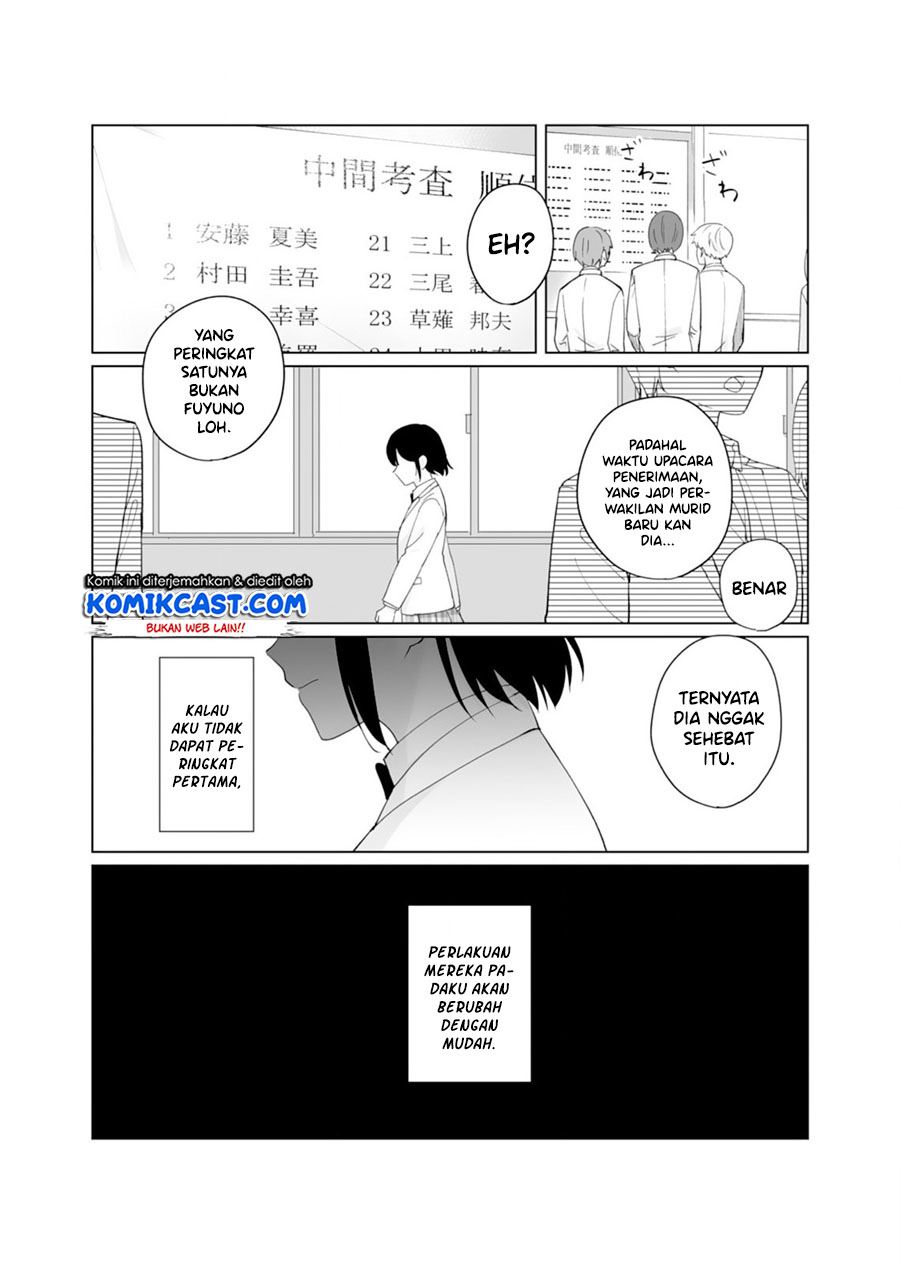 oshieko-kara-nigerarenai - Chapter: 5