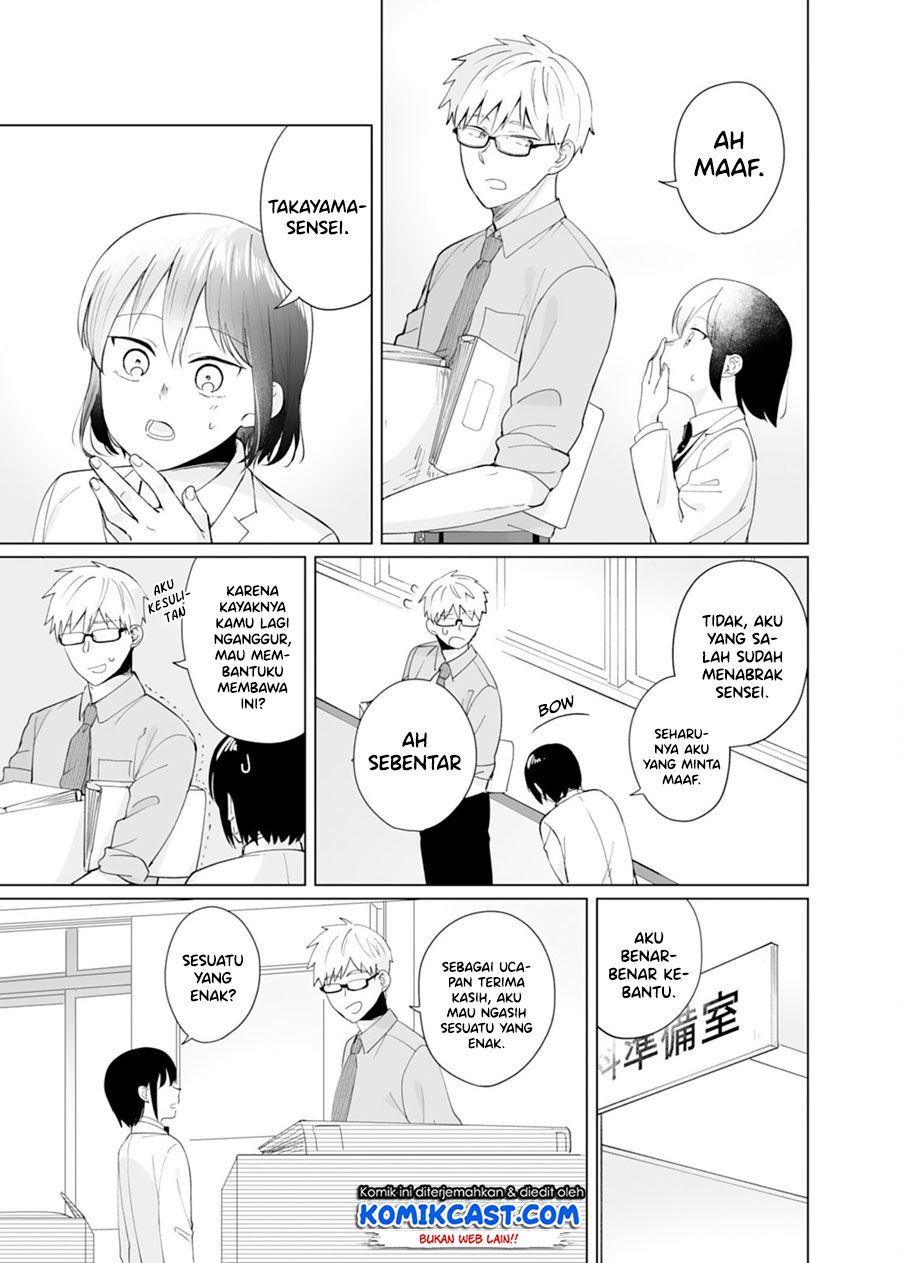 oshieko-kara-nigerarenai - Chapter: 5