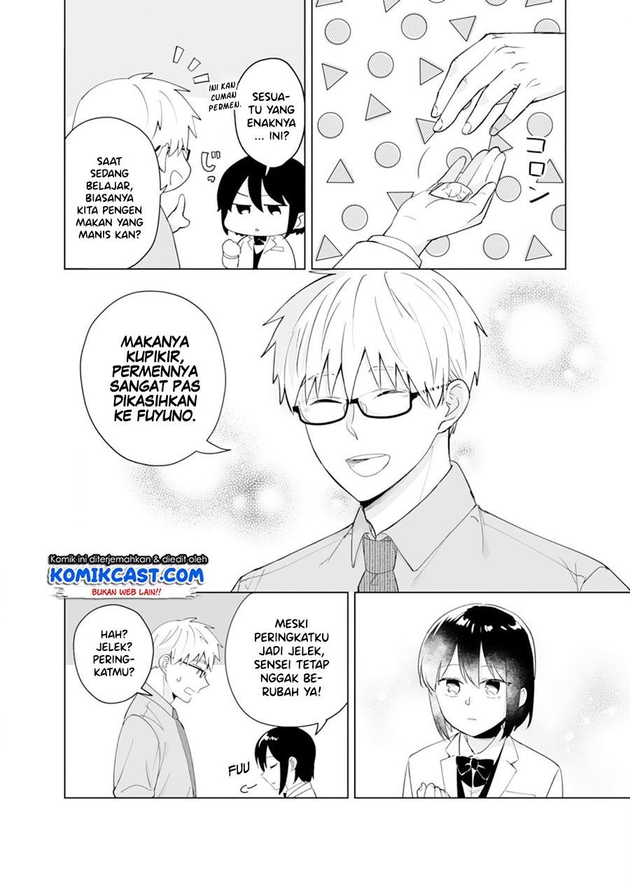 oshieko-kara-nigerarenai - Chapter: 5