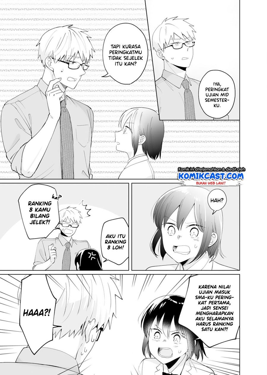 oshieko-kara-nigerarenai - Chapter: 5
