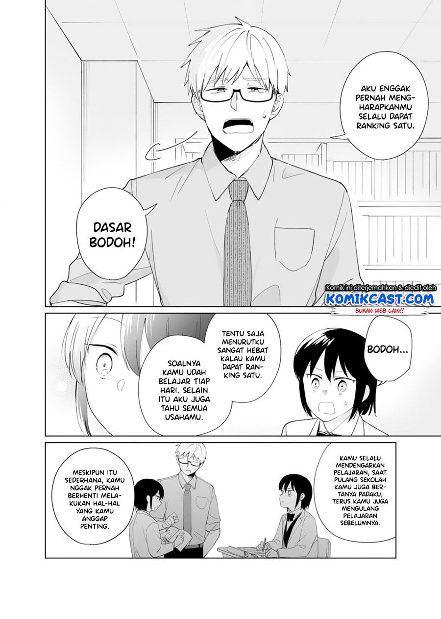 oshieko-kara-nigerarenai - Chapter: 5