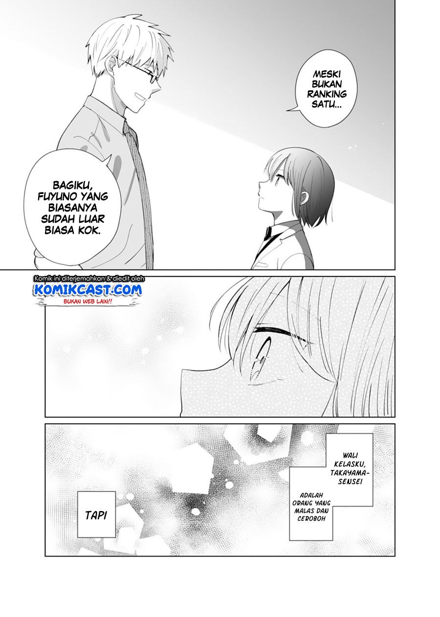 oshieko-kara-nigerarenai - Chapter: 5
