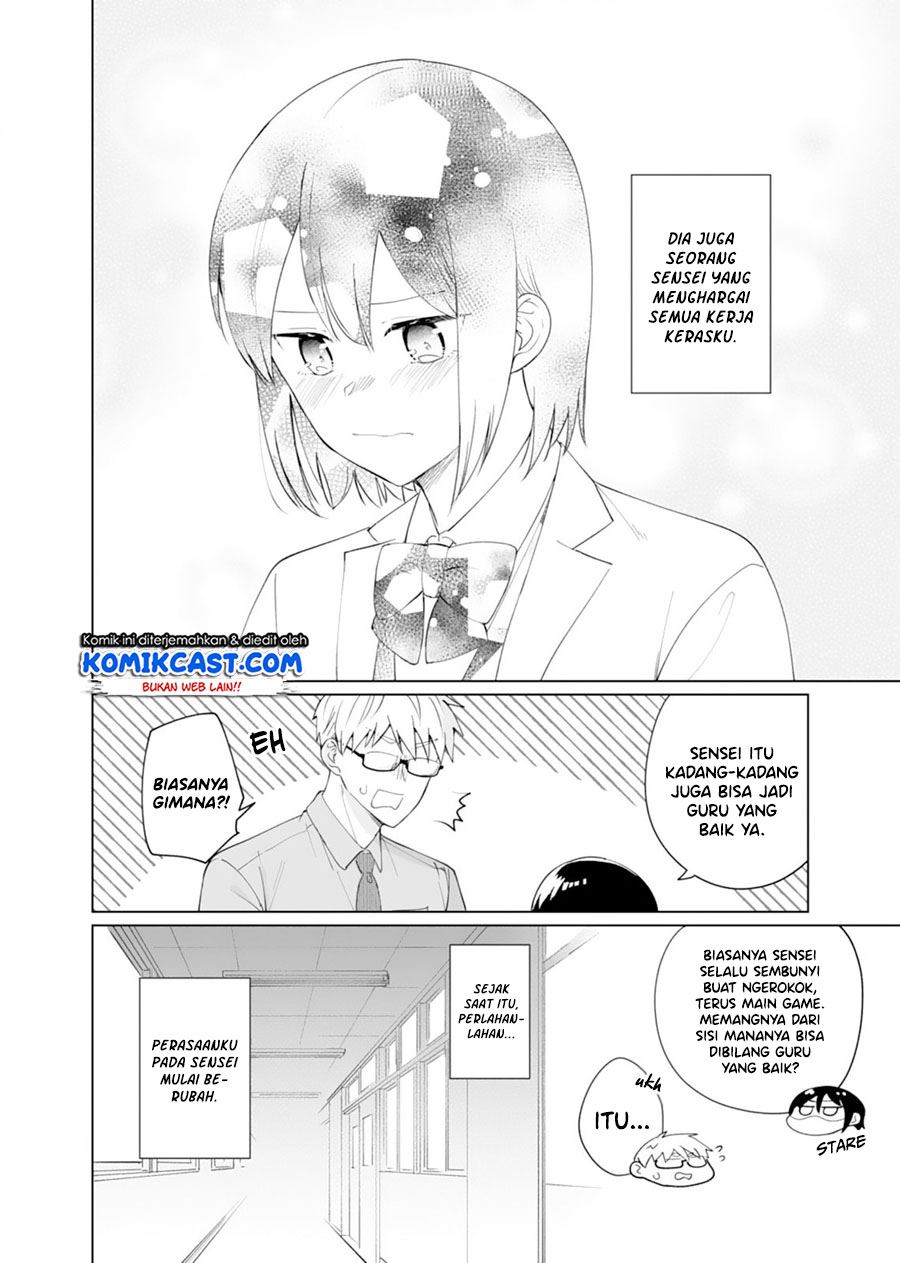 oshieko-kara-nigerarenai - Chapter: 5