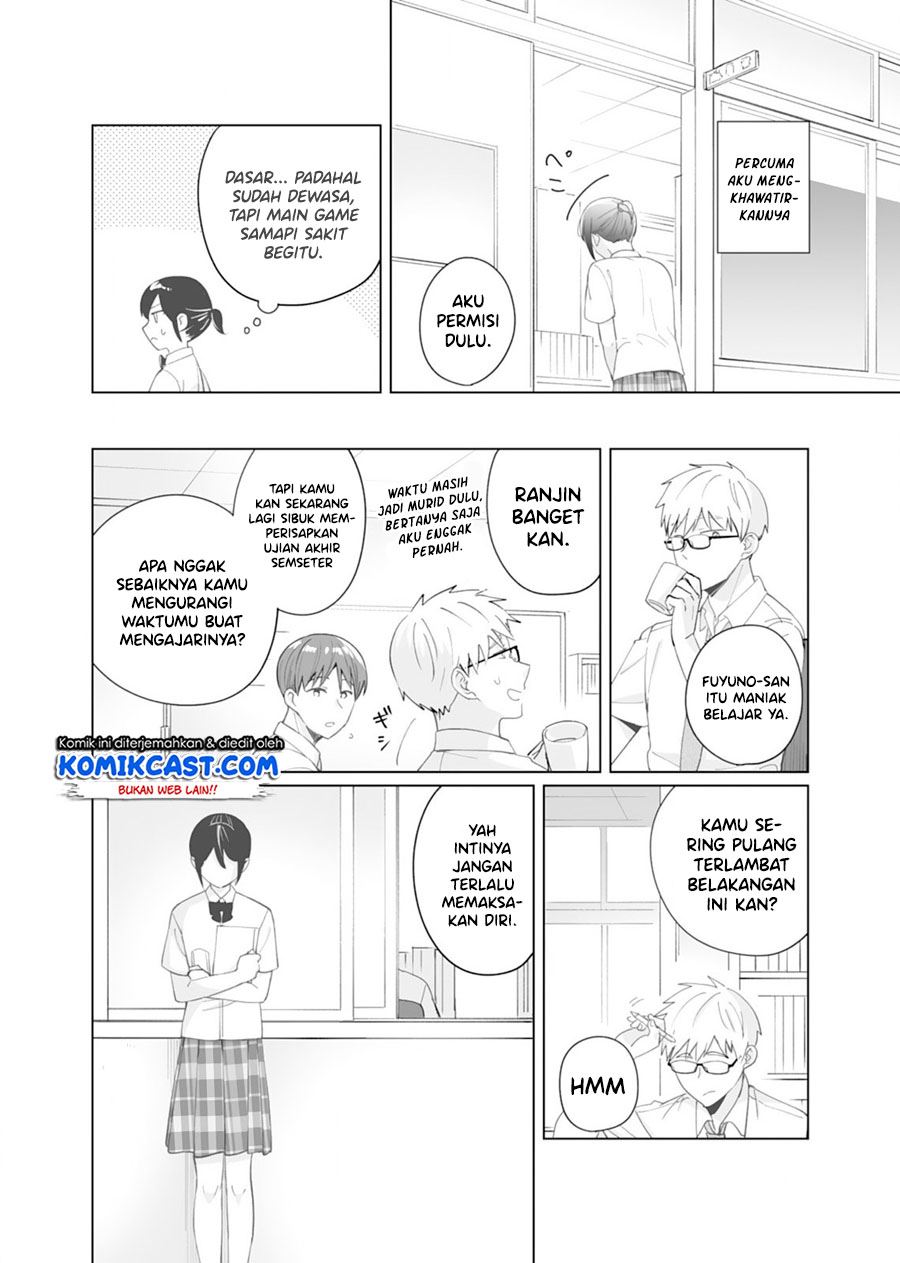 oshieko-kara-nigerarenai - Chapter: 5