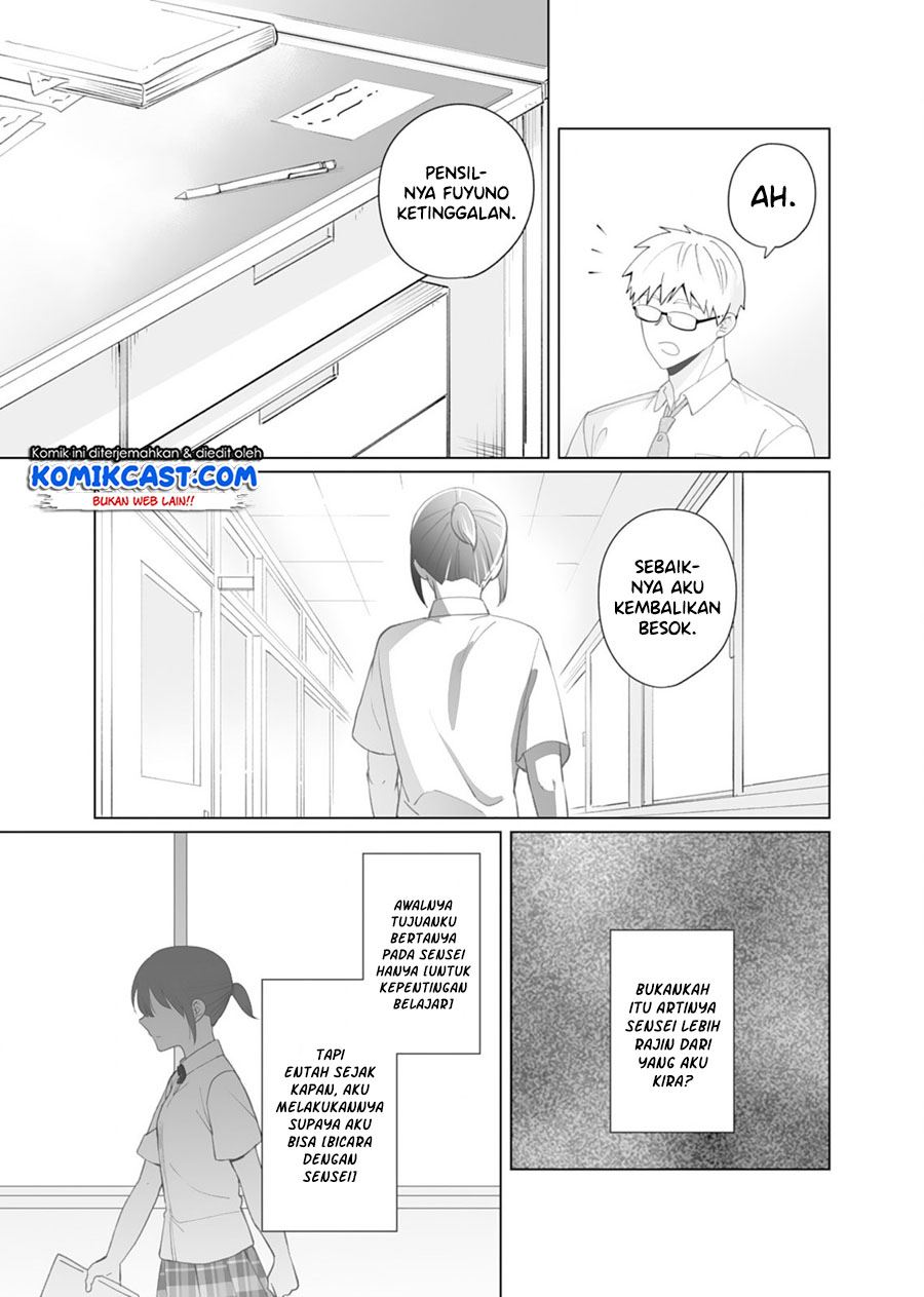 oshieko-kara-nigerarenai - Chapter: 5