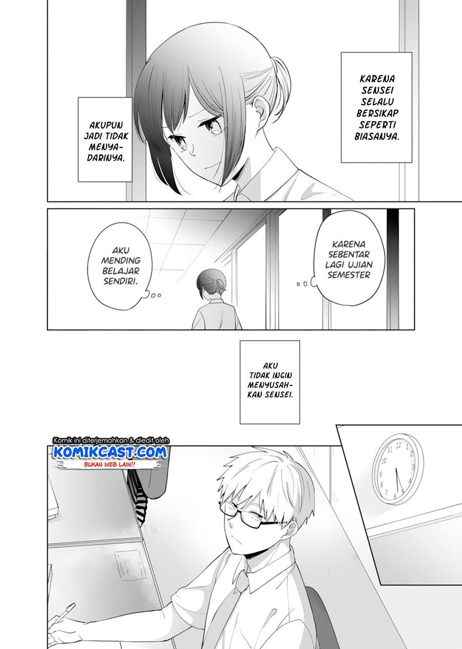 oshieko-kara-nigerarenai - Chapter: 5