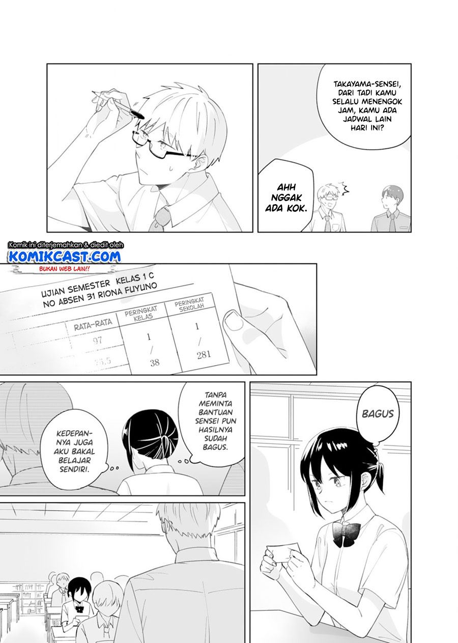 oshieko-kara-nigerarenai - Chapter: 5