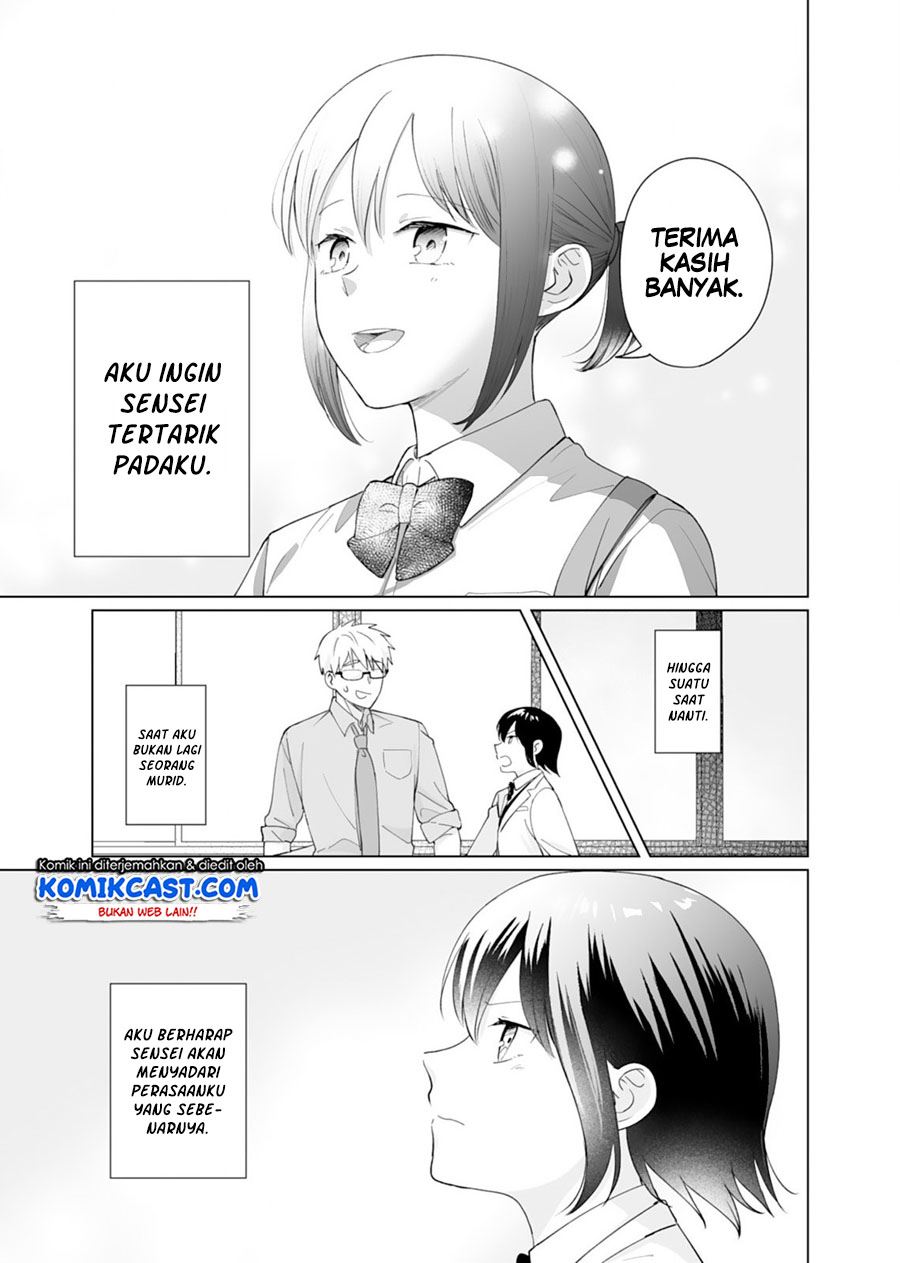 oshieko-kara-nigerarenai - Chapter: 5