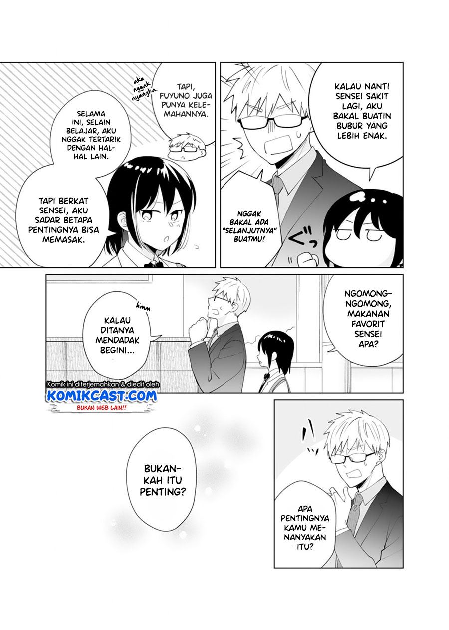 oshieko-kara-nigerarenai - Chapter: 5
