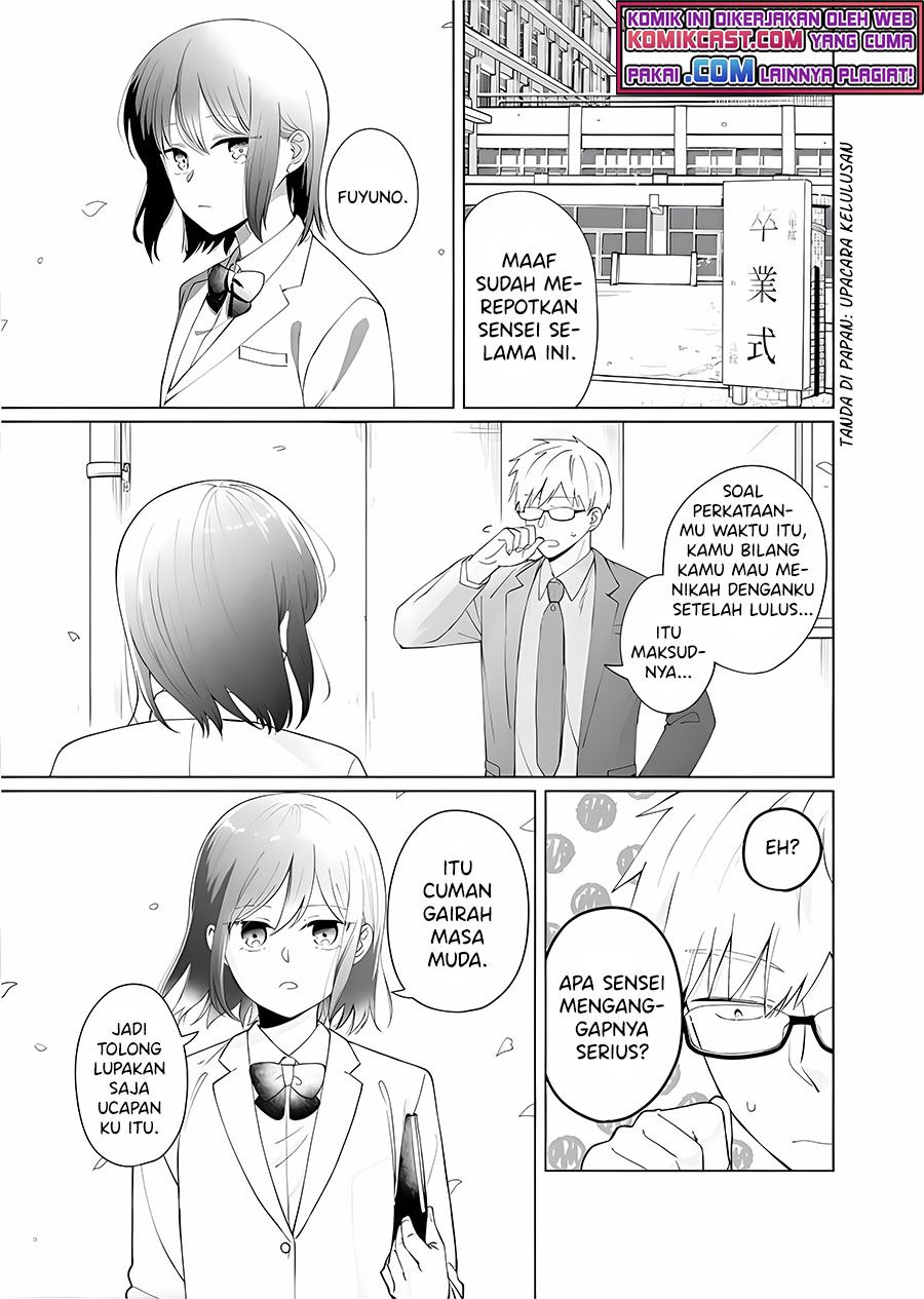 oshieko-kara-nigerarenai - Chapter: 6