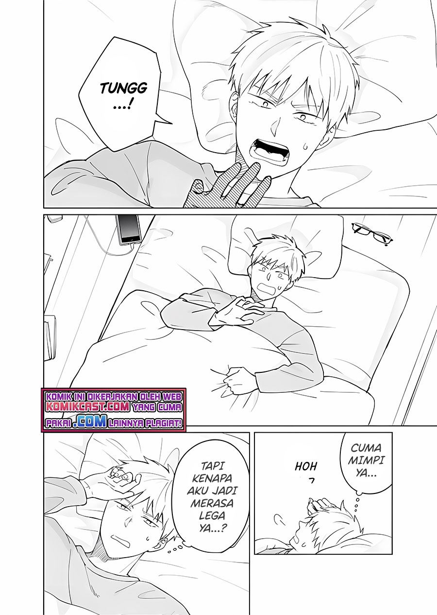 oshieko-kara-nigerarenai - Chapter: 6
