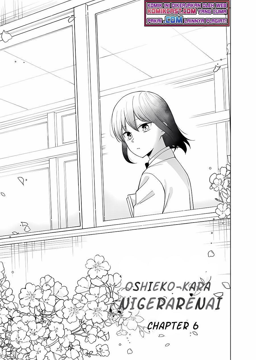 oshieko-kara-nigerarenai - Chapter: 6