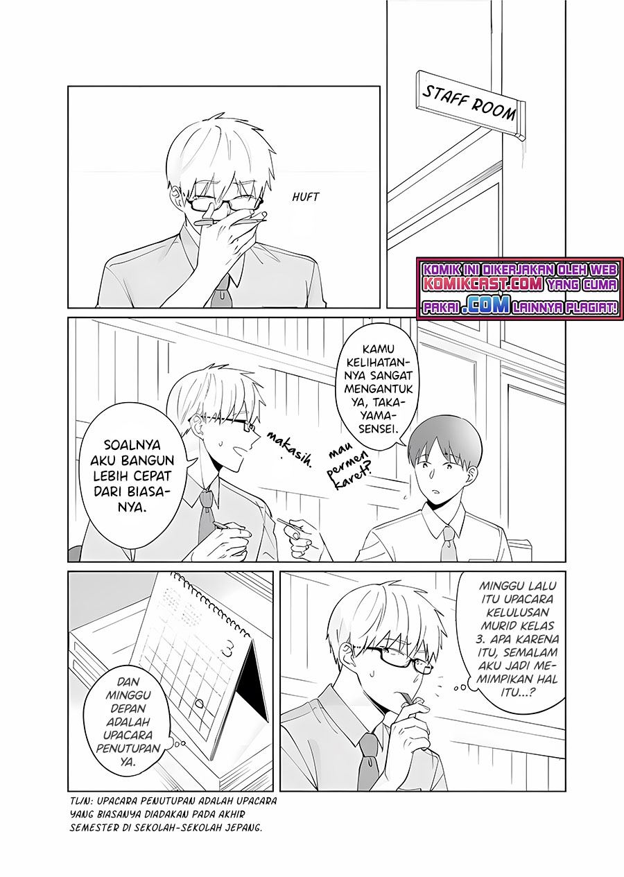 oshieko-kara-nigerarenai - Chapter: 6