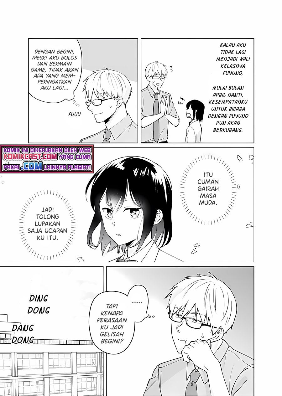oshieko-kara-nigerarenai - Chapter: 6