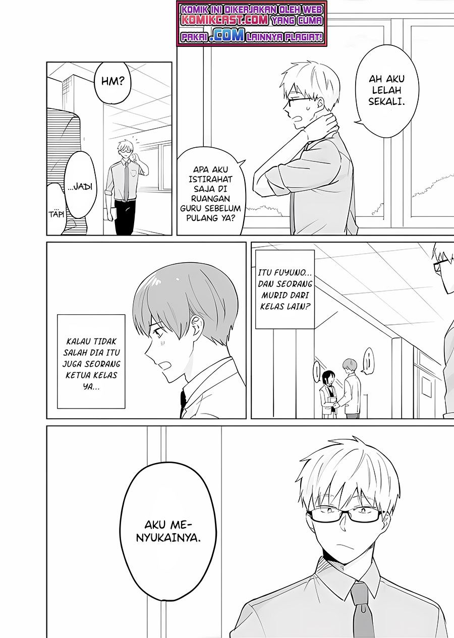 oshieko-kara-nigerarenai - Chapter: 6