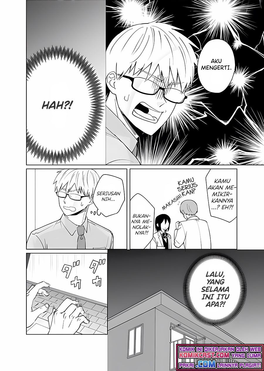 oshieko-kara-nigerarenai - Chapter: 6