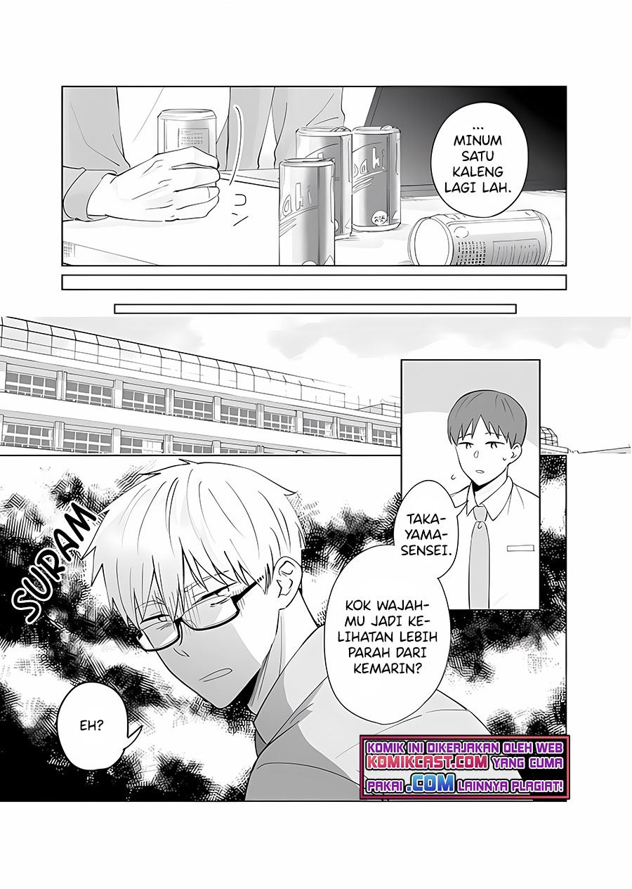 oshieko-kara-nigerarenai - Chapter: 6