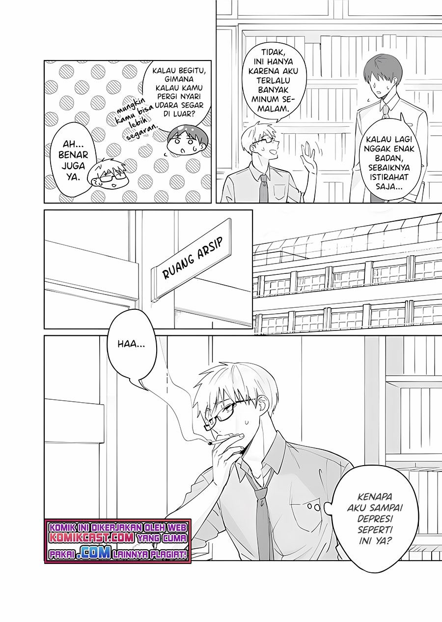 oshieko-kara-nigerarenai - Chapter: 6
