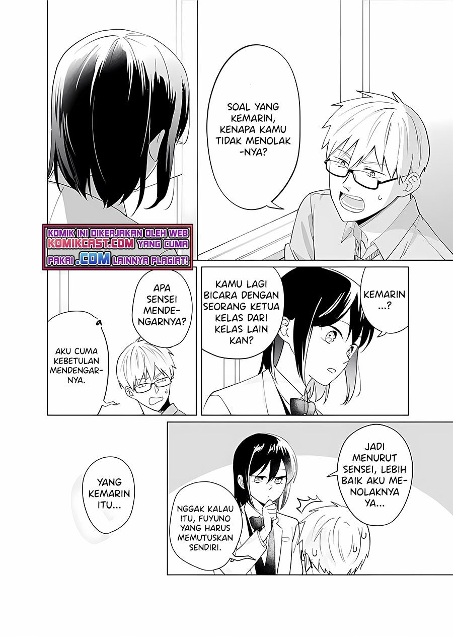 oshieko-kara-nigerarenai - Chapter: 6