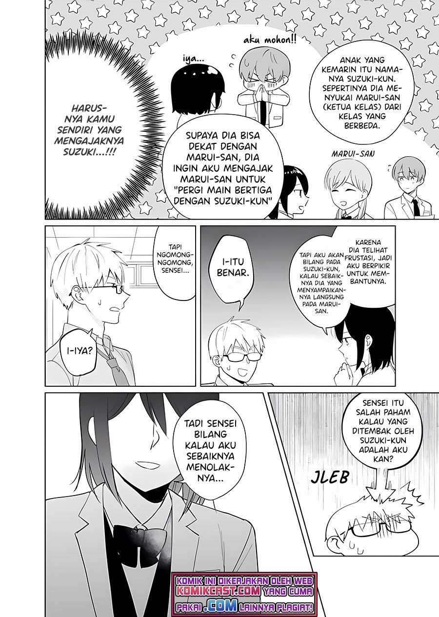 oshieko-kara-nigerarenai - Chapter: 6