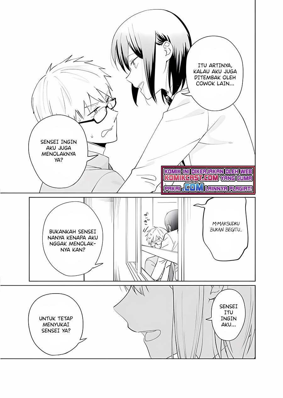 oshieko-kara-nigerarenai - Chapter: 6