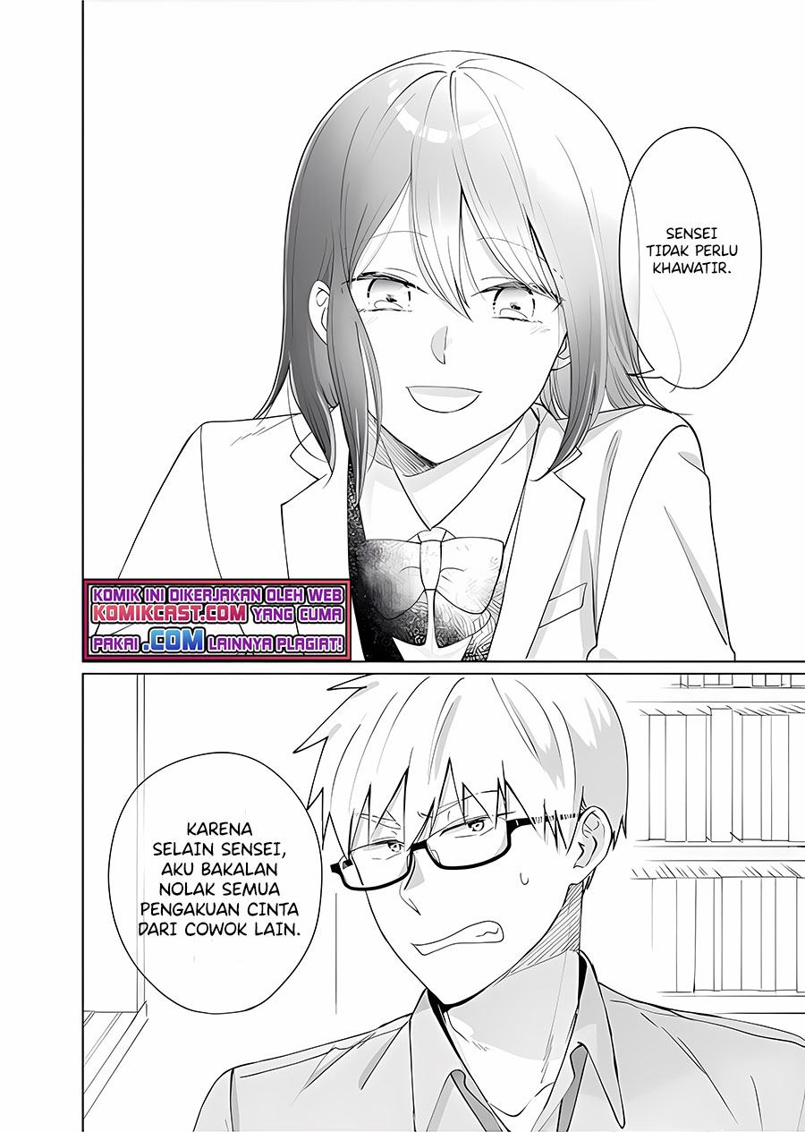 oshieko-kara-nigerarenai - Chapter: 6
