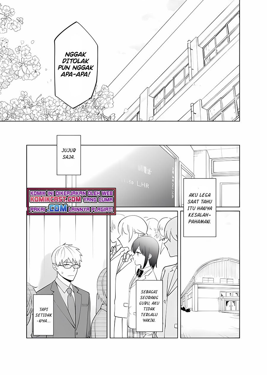 oshieko-kara-nigerarenai - Chapter: 6
