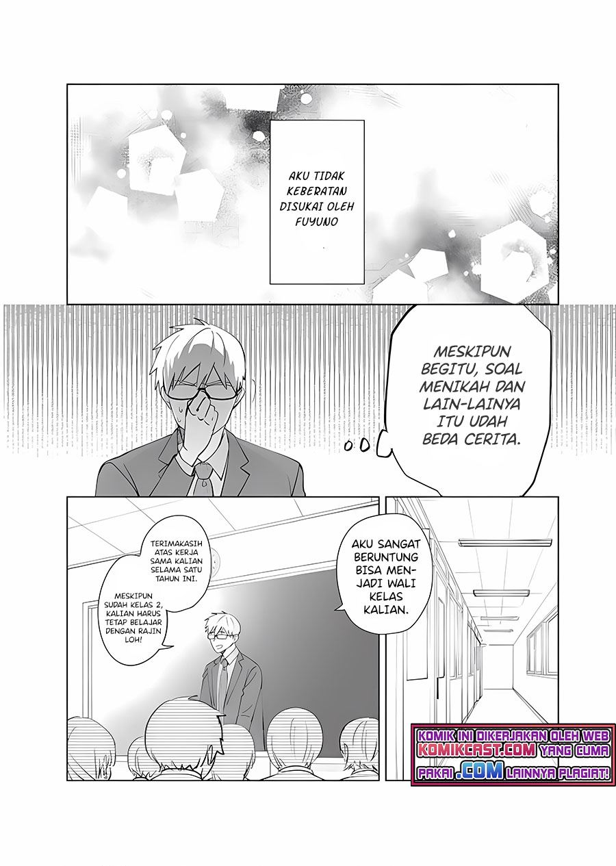 oshieko-kara-nigerarenai - Chapter: 6