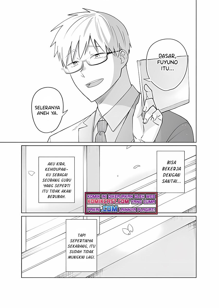 oshieko-kara-nigerarenai - Chapter: 6