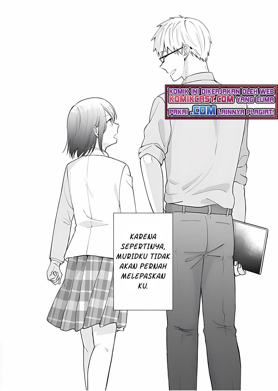 oshieko-kara-nigerarenai - Chapter: 6