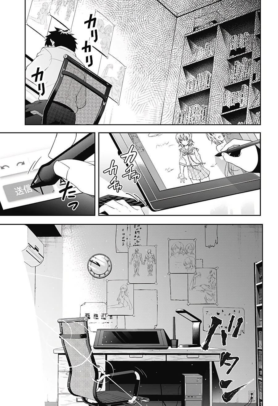 project-ac - Chapter: 00