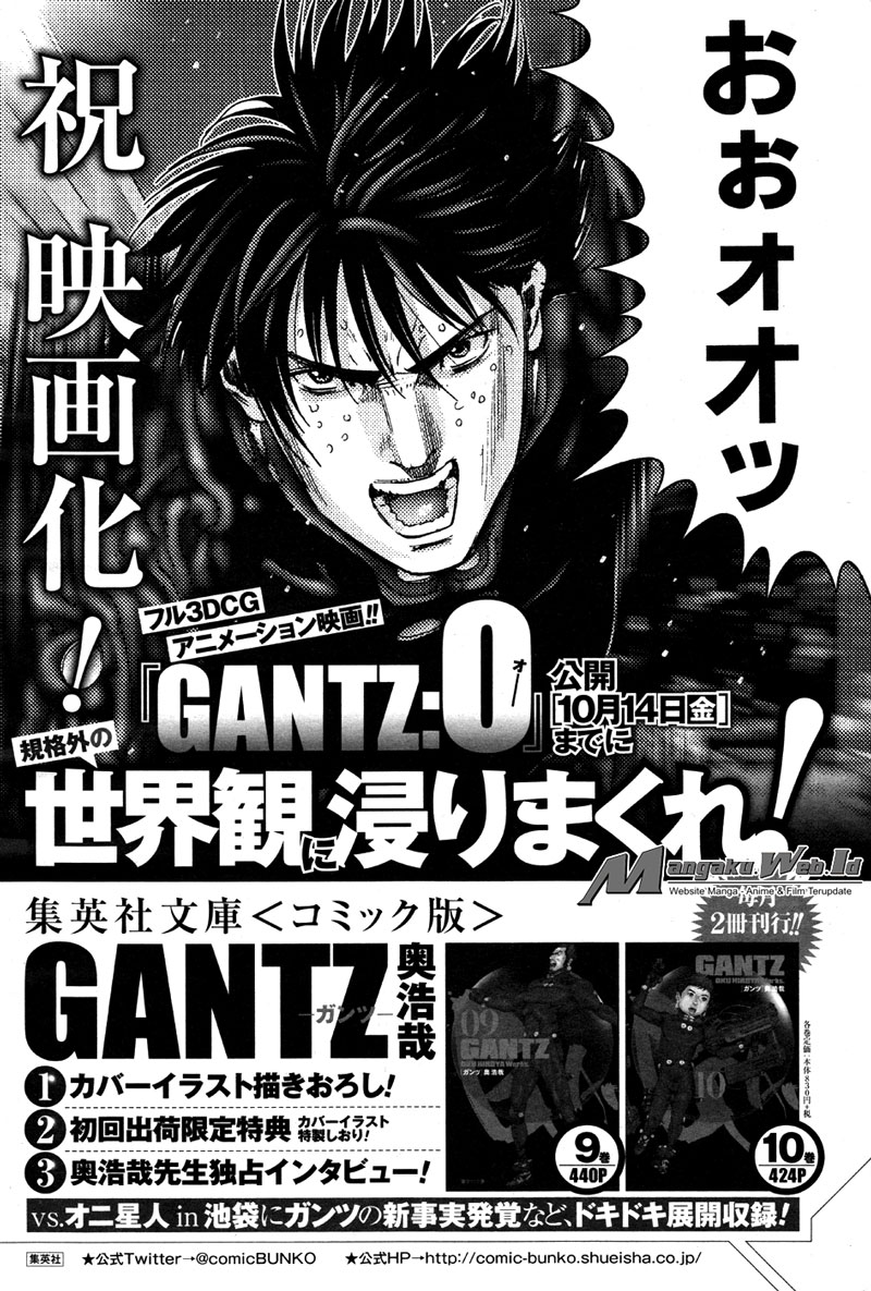 gantzg - Chapter: 6