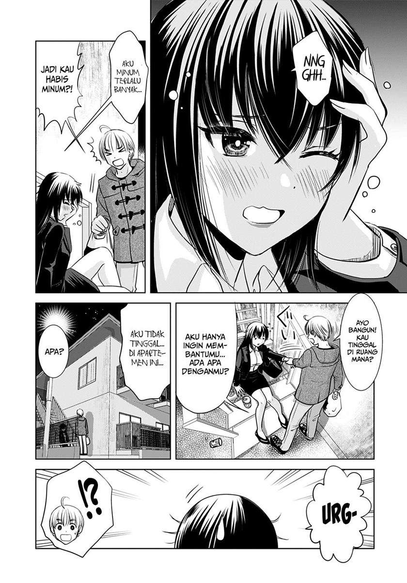 onee-san-is-invading - Chapter: 1