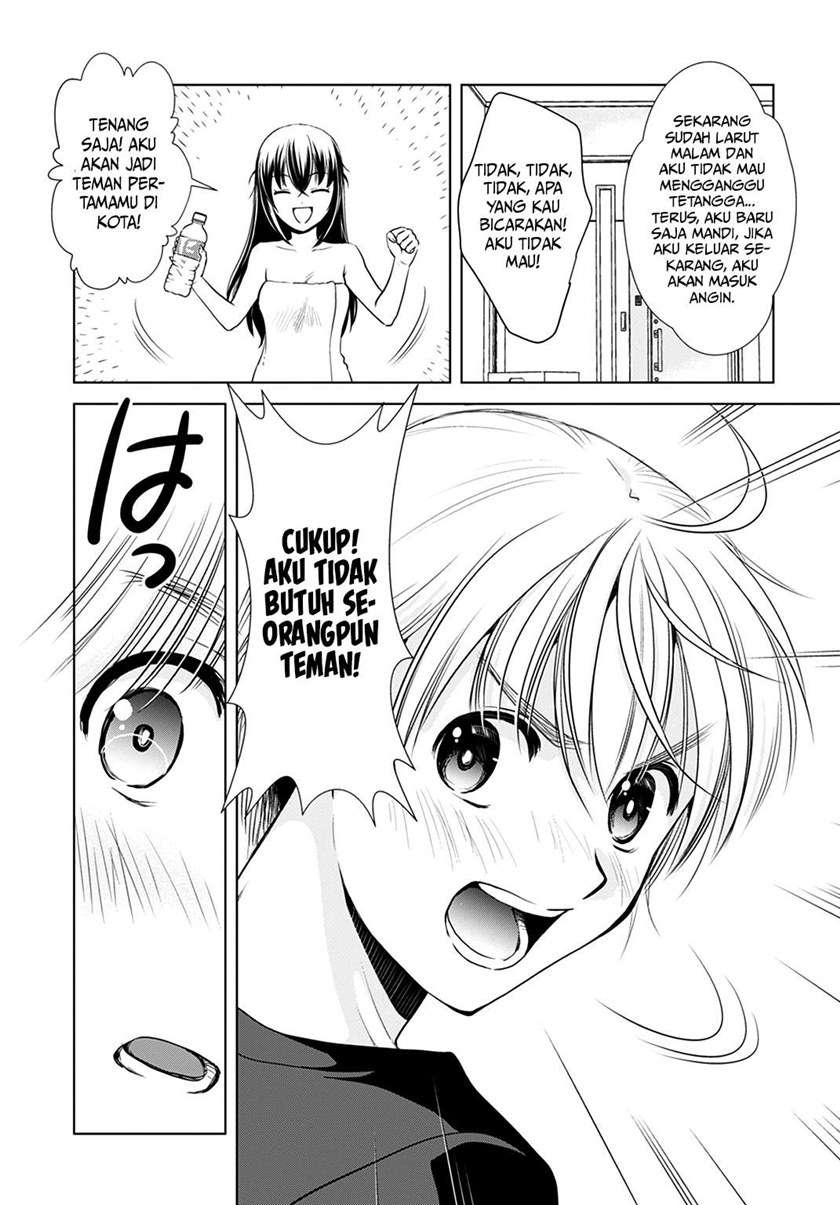 onee-san-is-invading - Chapter: 1