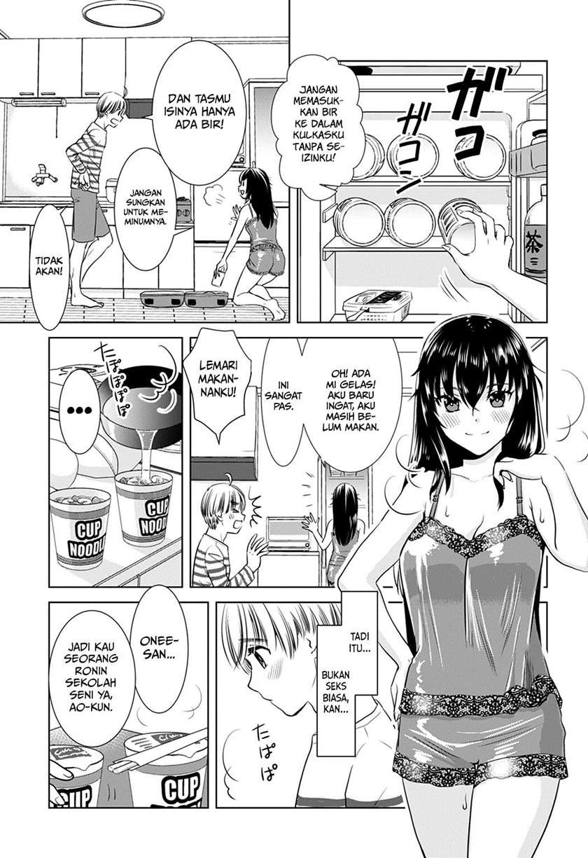 onee-san-is-invading - Chapter: 2